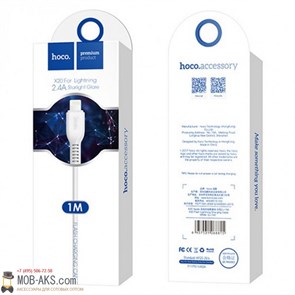 Кабель Lightning to USB, Hoco hx20w